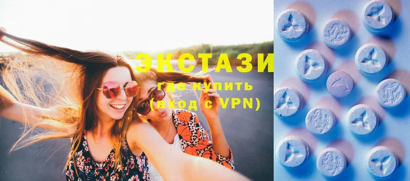 Ecstasy VHQ  купить закладку  Высоковск 