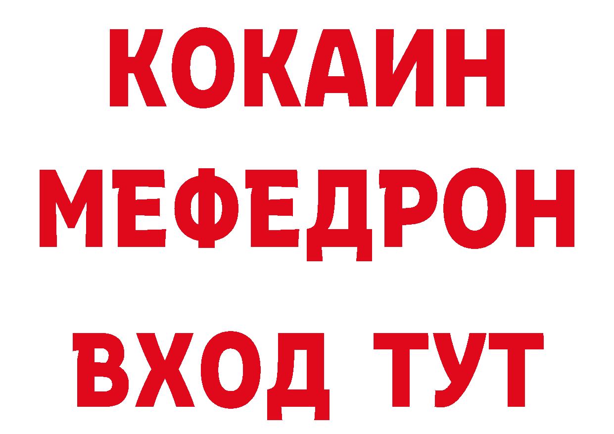 Где продают наркотики? площадка официальный сайт Высоковск